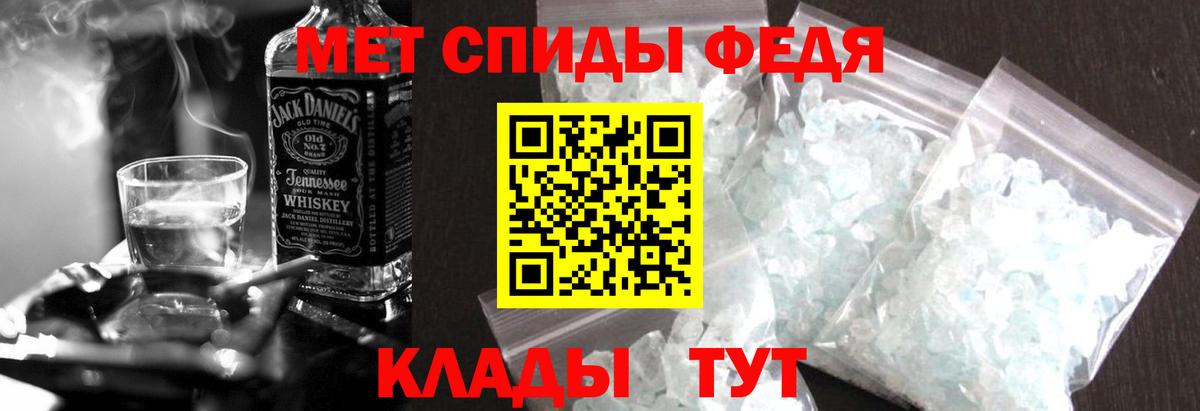 Рассказово  АМФЕТАМИН  Амфетамин  Вход с VPN    как войти  Amphetamine 98% 