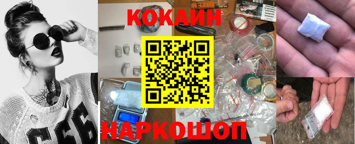 Cocaine  Вход с VPN  Cocaine 98%  Рассказово  Cocaine Columbia 