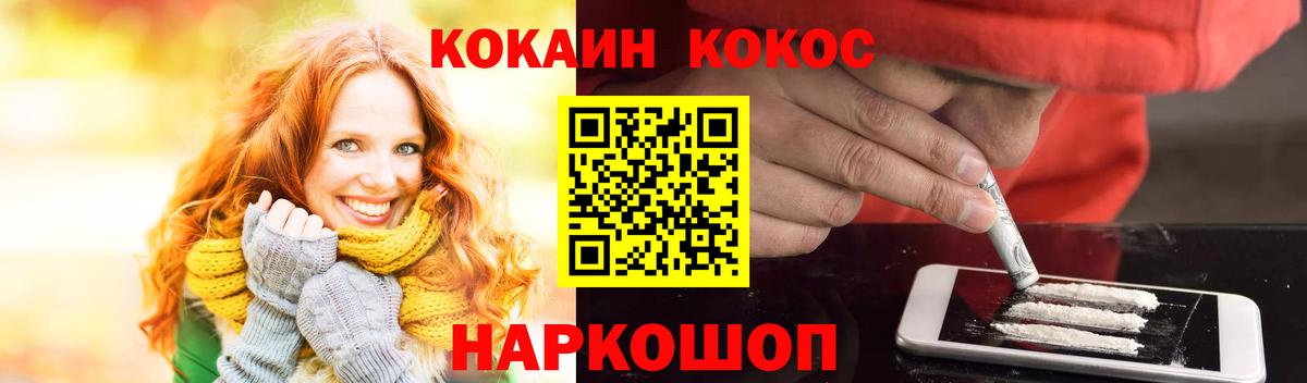 Cocaine Перу Рассказово