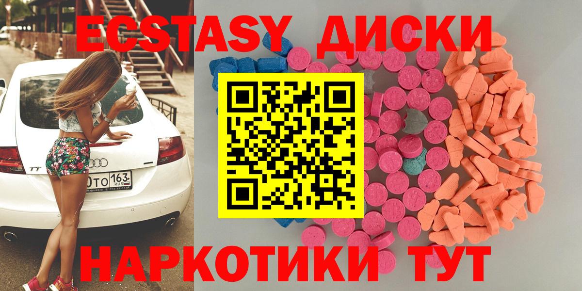 ЭКСТАЗИ Дубай  где найти   ЭКСТАЗИ mix  Ecstasy  ссылка на мегу ONION  Вход с VPN  Рассказово 