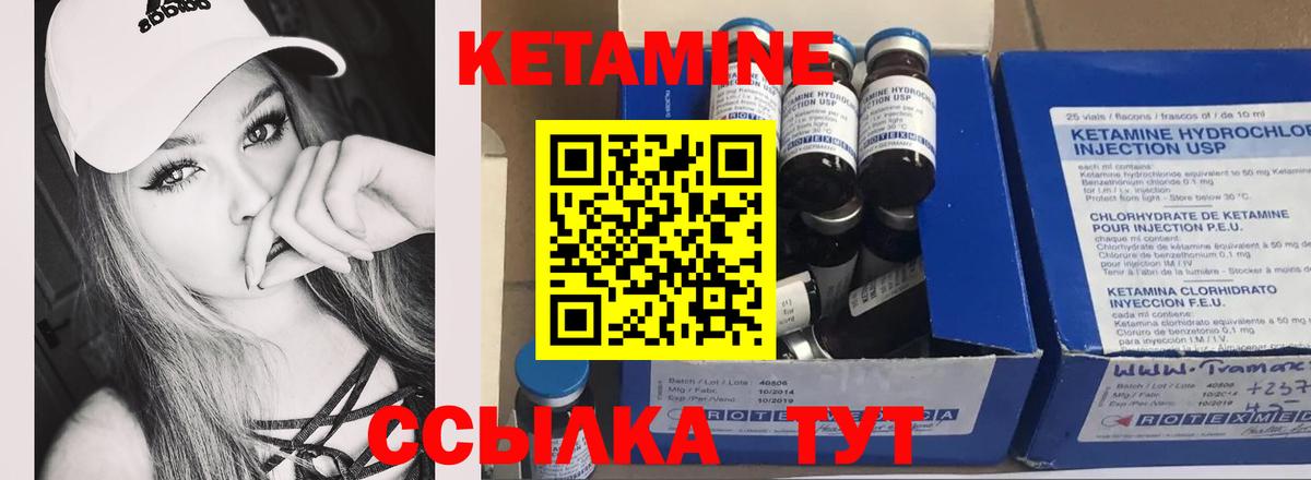 сайты даркнета телеграм  Вход с VPN  Кетамин VHQ  Рассказово  Кетамин ketamine 