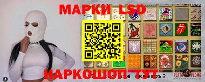 крисы Обнинск