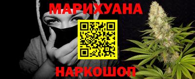 мескалин Первоуральск