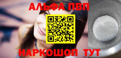 мескалин Первоуральск