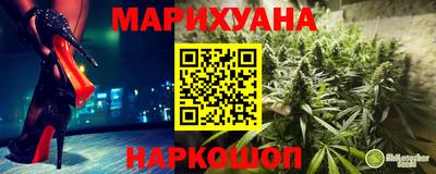 мескалин Первоуральск
