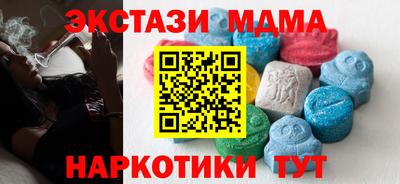 крисы Обнинск