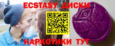 шишки Обь