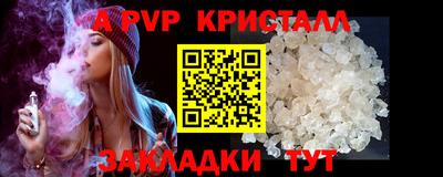 крисы Обнинск
