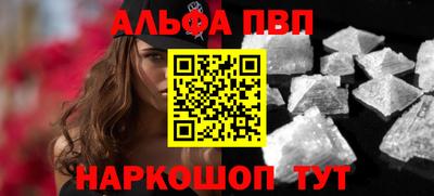 мескалин Первоуральск