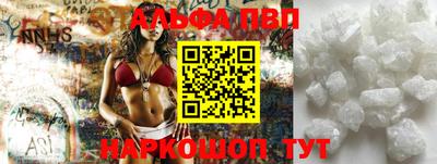 шишки Обь