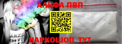 шишки Обь