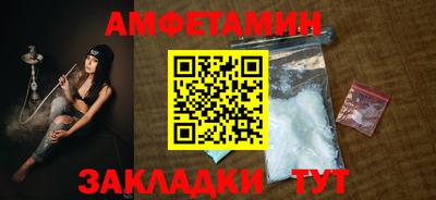 шишки Обь