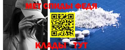скорость Партизанск