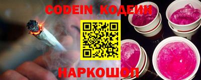 крисы Обнинск