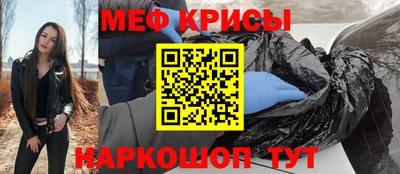 крисы Обнинск