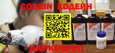 крисы Обнинск