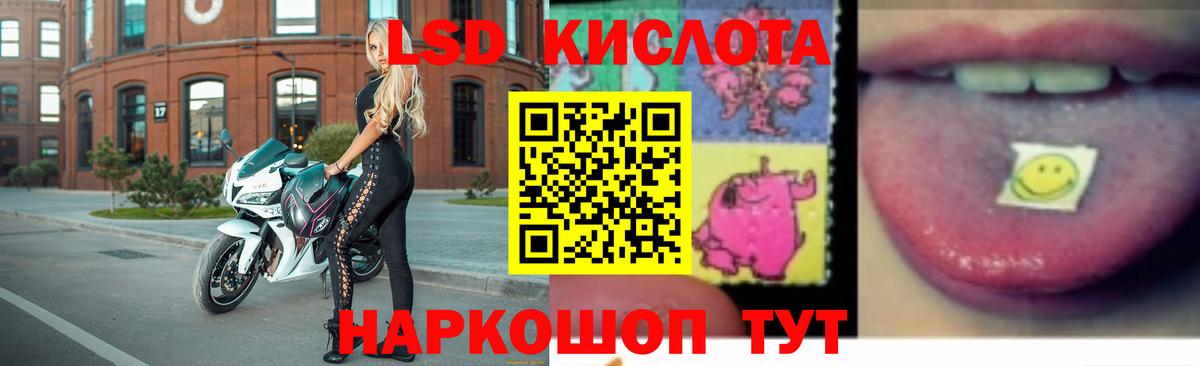 Лсд 25 экстази  Вход с VPN  Рассказово  ЛСД экстази кислота  Лсд 25 экстази кислота 