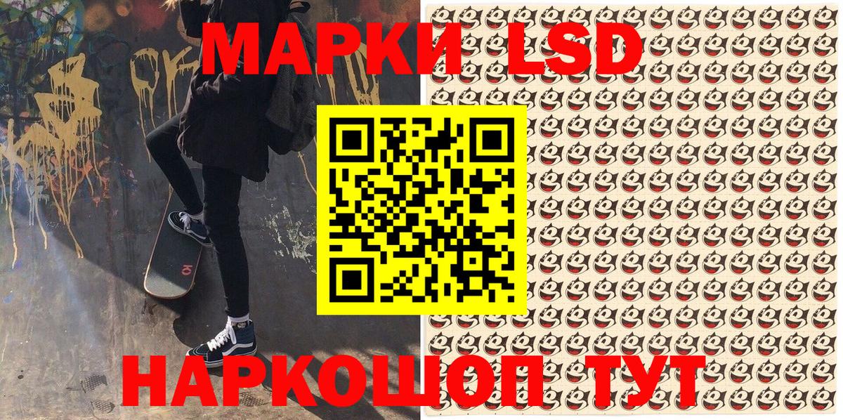 Рассказово  Марки 25I-NBOMe 1,8мг  как найти закладки  Вход с VPN  Марки NBOMe 