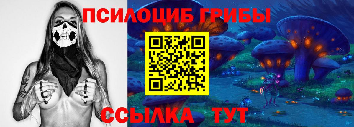 Галлюциногенные грибы мухоморы Рассказово